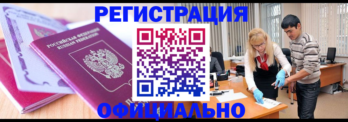 найти адрес прописки в Луге